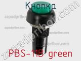 Кнопка PBS-11B green