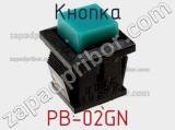 Кнопка PB-02GN фотография 2.