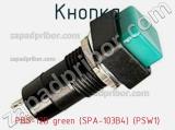 Кнопка PBS-12B green (SPA-103B4) (PSW1) фотография 2.
