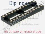 DIP панель TRS-24 (SCSM-24) (DS1001-01-24N) 
