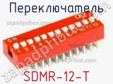 Переключатель SDMR-12-T 