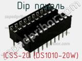 DIP панель ICSS-20 (DS1010-20W) фотография 2.