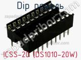 DIP панель ICSS-20 (DS1010-20W) фотография 3.