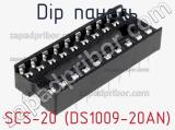 DIP панель SCS-20 (DS1009-20AN) 