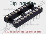 DIP панель TRS-18 (SCSM-18) (DS1001-01-18N) фотография 2.