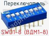 Переключатель SWD1-8 (ВДМ1-8) фотография 3.