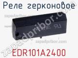 Реле герконовое EDR101A2400