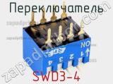 Переключатель SWD3-4 фотография 2.
