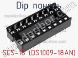 SCS-18 (DS1009-18AN)