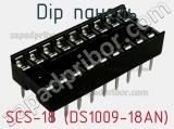 DIP панель SCS-18 (DS1009-18AN) фотография 2.