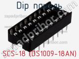 DIP панель SCS-18 (DS1009-18AN) фотография 3.