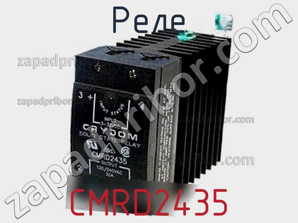 CMRD2435 - Реле - фотография. Увеличить. CMRD2435 - Реле - фотография.