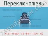 Переключатель KLS7-TS6604-7.0-180-T (SWT-34) фотография 3.