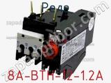 Реле 8A-BTH-12-1.2A фотография 2.