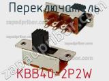 Переключатель KBB40-2P2W фотография 2.