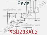 Реле KSD203AC2 фотография 3.