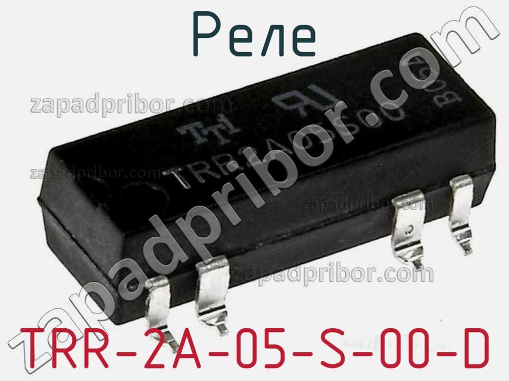 TRR-2A-05-S-00-D - Реле - фотография. Увеличить. TRR-2A-05-S-00-D - Реле - фотография.
