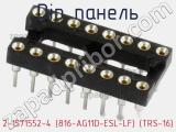 2-1571552-4 (816-AG11D-ESL-LF) (TRS-16)