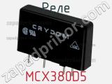 Реле MCX380D5 фотография 2.