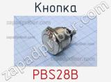 Кнопка PBS28B фотография 2.