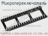 Микропереключатель 3-1571552-2 (840-AG11D-ESL-LF) (TRL-40) 
