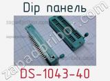 DIP панель DS-1043-40 фотография 2.