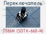 Переключатель TS66N (SDTX-660-N) фотография 2.