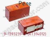 Реле 9-1393239-5 (RT314012) фотография 3.