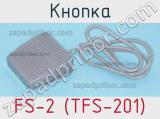 Кнопка FS-2 (TFS-201) фотография 3.