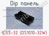 DIP панель ICSS-32 (DS1010-32W) фотография 2.