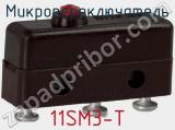 Микропереключатель 11SM3-T фотография 2.