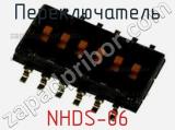 Переключатель NHDS-06 фотография 2.