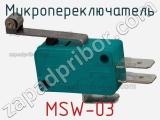 Микропереключатель MSW-03 