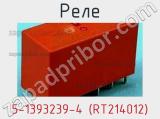 Реле 5-1393239-4 (RT214012) фотография 2.