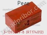 Реле 3-1393239-8 (RT174012) фотография 2.