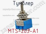 Тумблер MTS-203-A1