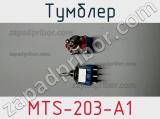Тумблер MTS-203-A1 фотография 2.