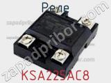 Реле KSA225AC8 фотография 2.