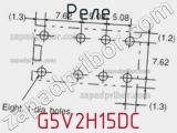Реле G5V2H15DC фотография 3.
