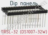 DIP панель TRSL-32 (DS1007-32W) 