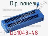 DIP панель DS1043-48 