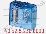 Реле 40.52.8.230.0000 фотография 3.