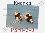 Кнопка PSM1-2-0 фотография 3.
