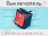 Выключатель KLS7-007-21-C-3-RE/BK-P1-G (2) фотография 2.