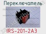 Переключатель IRS-201-2A3  фотография 2.
