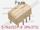 Реле 5-1462037-8 (IM43TS) фотография 2.