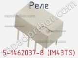 Реле 5-1462037-8 (IM43TS) фотография 3.