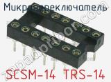 Микропереключатель SCSM-14 TRS-14 