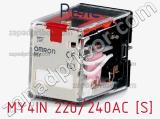 Реле MY4IN 220/240AC [S] фотография 2.