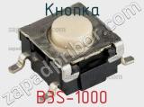 Кнопка B3S-1000 фотография 2.